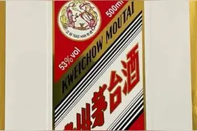 如何买到真茅台，告诉你一个秘密。图片