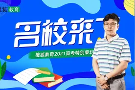 名校来了丨电子科技大学：招生5030人，新增一个本硕贯通培养专业图片