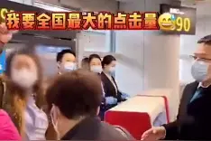 差2分钟登机遭拒！女子在登机口大闹：我是哺乳期的母亲，赶着给孩子喂奶图片