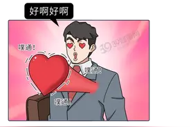 为什么男人会“好色”？科学解释：蛋蛋与大脑共享92%的蛋白质图片