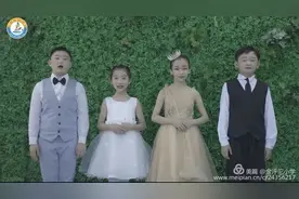 阳光下成长，“云”端中飞翔——西安曲江新区金泘沱小学第六届校园艺术文化节展演活动完美落幕图片