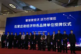 石家庄夜经济华彩开启！图片