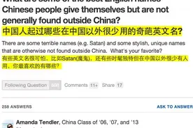 这些英文名是千！万！不！要！取！的图片
