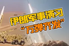 伊朗大规模军演“万弹齐发”国产导弹击中1800公里外模拟目标图片