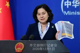 “我可以，你不可以，凭什么？”中国外交部霸气回应澳方指责图片