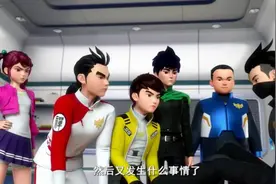 神兽金刚：王民利用黑战机进入天锥，看到了被黑暗军团抓走的人类视频封面