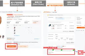 阿里巴巴国际站信保订单可以预估关税啦图片