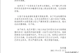 一夜之间，26家品牌纷纷与张哲瀚解除合作，日本品牌也不再合作图片