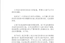 一夜之间，26家品牌纷纷与张哲瀚解除合作，日本品牌也不再合作图片