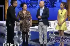 方清平：有请我媳妇上场，海燕上场后：王为念才是我的挚爱图片