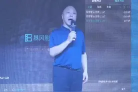 上党梆子张志明图片