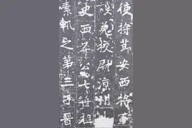 零基础学习书法没有信心，不知如何下笔怎么办？图片