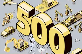 新财富500富人榜：网红主播薇娅90亿财富首次上榜图片
