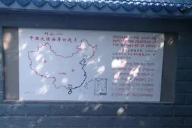我见到一号界碑啦图片