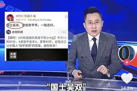 多位明星发文缅怀袁隆平出现错别字，新闻节目批评：他们都在敷衍图片
