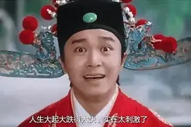 他靠洗脚成百亿大亨，曾为员工付430套房首付，因爱面子倒了图片