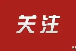 湖北中小学师生享受的流量礼包如何领？具体方法看这里图片