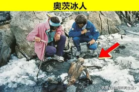 随着冰川融化，让科学家成功发现的6个不可思议的事物图片