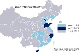 2021年985全国30省分数排名全网独家：清华文理科全面超越北大图片