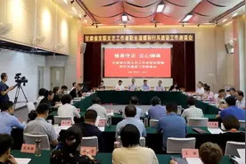 甘肃省文联召开文艺工作者职业道德和行风建设工作座谈会图片