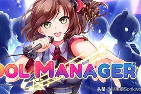 俄罗斯人的日式偶像游戏游戏？《Idol Manager》2020年内正式发布图片
