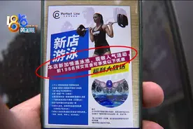 “完美维度”过渡，“开练吧”开溜了？图片