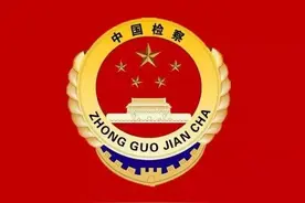 儋州市检察院派驻重大项目检察工作站为海南电影学院建设排忧解难图片