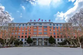 重磅！合肥工业大学2020报考指南发布！图片