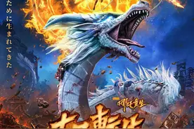 海外多地上映，奈飞买下版权！外国人都想看的哪吒，你还没看吗？图片