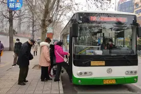 重度污染！今起38条公交线路免费乘坐图片