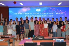 【教研前沿】兰州市初中数学学科研究基地举办专题研讨活动图片