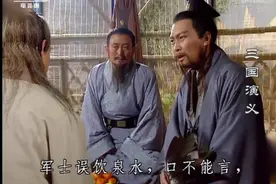 诸葛亮与“七擒氏”之战中的哑泉真实存在么？喝了就会变哑巴么？图片