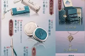 世上直男千千万，买花西子翻车的占一半图片