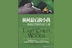 童书妈妈自然书单：让孩子的思维和身体一起体验春天吧图片
