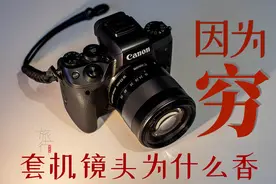 旅行摄影如何配镜头？详解“狗头”18-55mm是不是真香图片