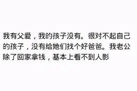 小和爸爸不亲近的女孩，长大后会怎样？网友：内心自卑，缺乏勇气图片