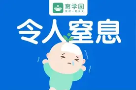 孩子烦躁、反复感冒、睡不踏实，可能是腺样体肥大！7岁前高发图片