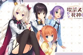 聊聊，柚子社新作图片