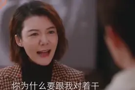 《亲爱的自己》男主为啥选择了高级绿茶王子茹？总裁爱上你咋办？图片
