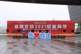 巩义市第二所高校——郑州城建职业学院首届新生入校报到图片