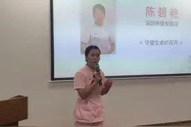 护士陈碧艳：我选择了助产士，青春无悔图片