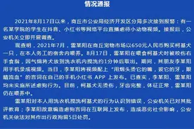 警方通报“学生用洗衣机搅洗柯基犬”图片