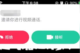 轻熟人社交：抖音社交「下一城」图片