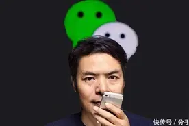 年薪3亿“鬼才”张小龙，上班睡觉开会迟到，马化腾：不跳槽就行图片