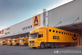 阿里“象征性”入股韵达，何解？图片