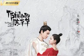 《韫色过浓》还没播完丁禹兮赵露思新剧《传闻中的陈芊芊》定档图片