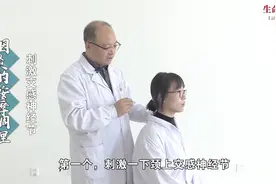 慢性咽炎的颈部捏揉法图片