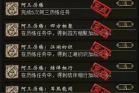 大话西游2：现在还有新手玩家？从零开始五开搬砖的新手误区图片