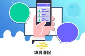 2019年中国酒业谁最能“创”？您说了算！图片