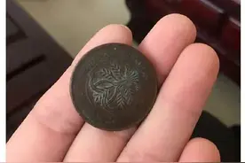 一枚铜钱要价16500元，别说，你还真能有同款图片